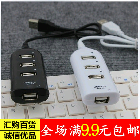 Accessoire USB - Ref 450891