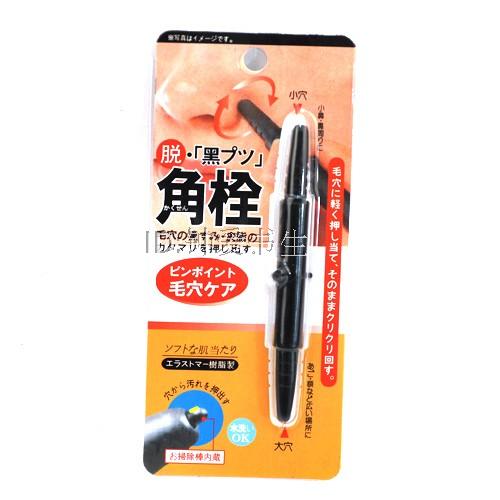 Accessoire USB - Ref 450913