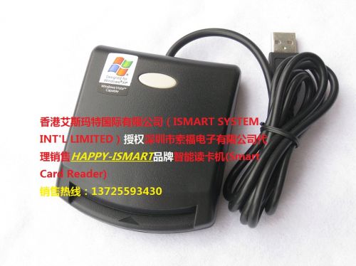Accessoire USB - Ref 450924