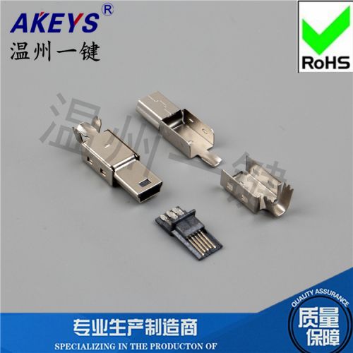 Accessoire USB - Ref 450930