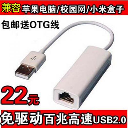 Accessoire USB - Ref 450939