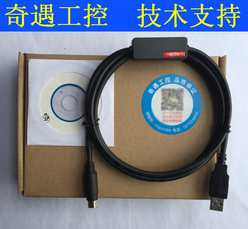 Accessoire USB - Ref 450958
