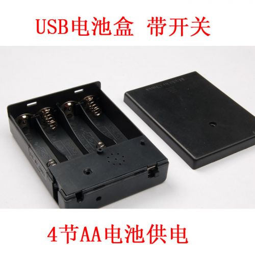 Accessoire USB - Ref 450963