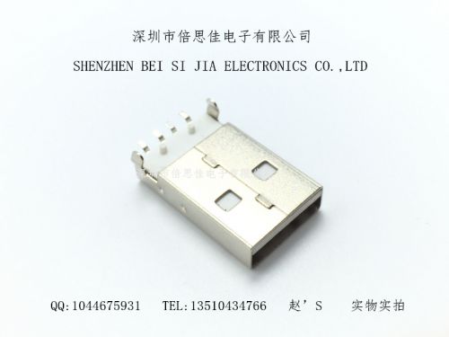 Accessoire USB - Ref 450967