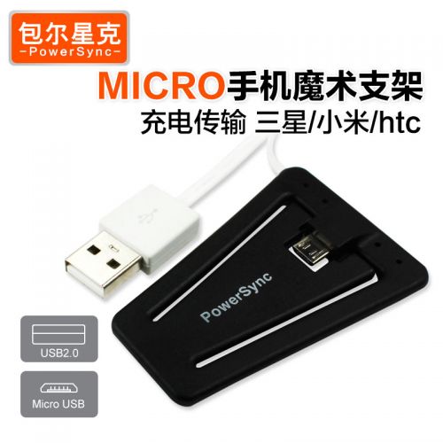 Accessoire USB - Ref 450974