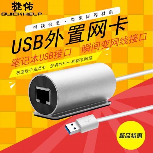 Accessoire USB - Ref 450975