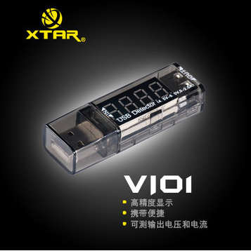 Accessoire USB - Ref 450986