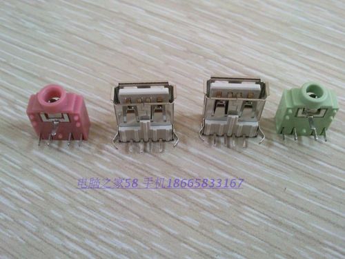 Accessoire USB - Ref 450991