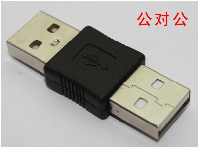 Accessoire USB - Ref 450994