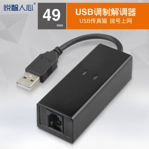 Accessoire USB - Ref 451001