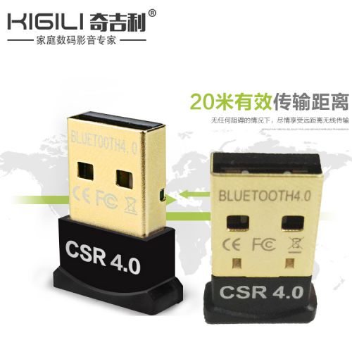 Accessoire USB - Ref 451005