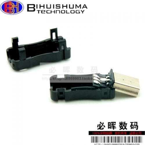 Accessoire USB - Ref 451010