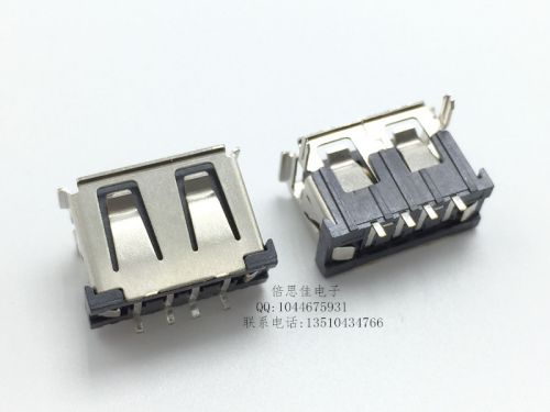 Accessoire USB - Ref 451020