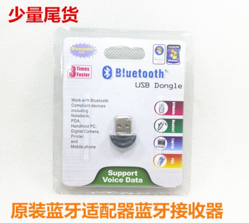 Accessoire USB - Ref 451022