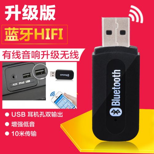 Accessoire USB - Ref 451023