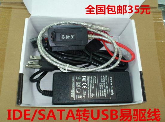 Accessoire USB - Ref 451027