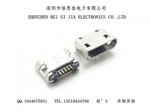 Accessoire USB - Ref 451031