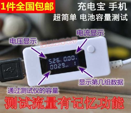 Accessoire USB - Ref 451032