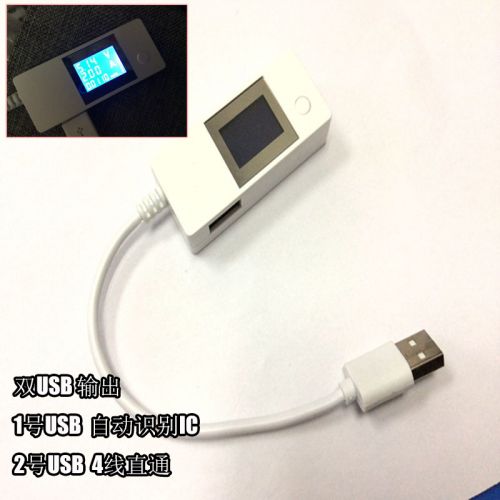 Accessoire USB - Ref 451034