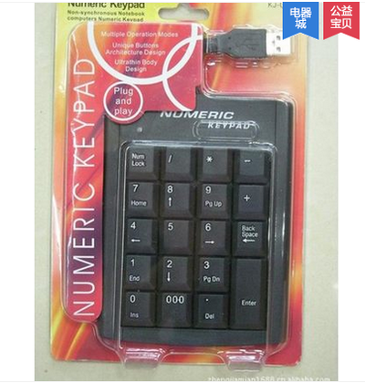 Accessoire USB - Ref 451053