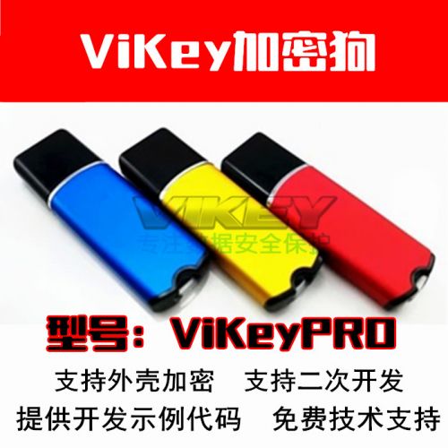 Accessoire USB - Ref 451055