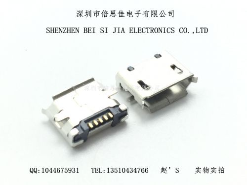 Accessoire USB - Ref 451059