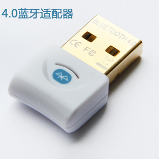 Accessoire USB - Ref 451073