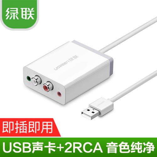 Accessoire USB - Ref 451080