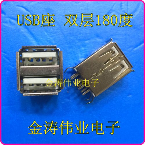 Accessoire USB - Ref 451081