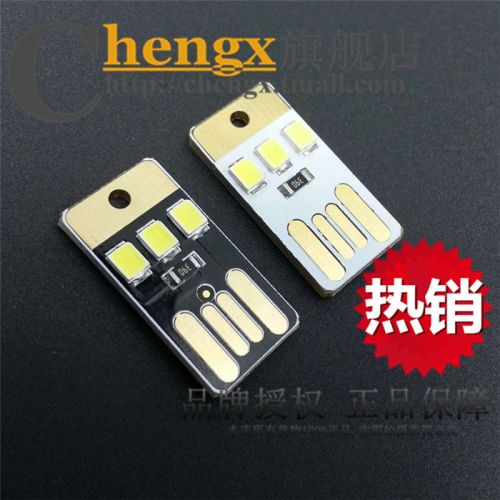 Accessoire USB - Ref 451083
