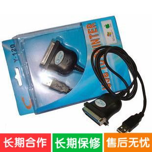 Accessoire USB - Ref 451087