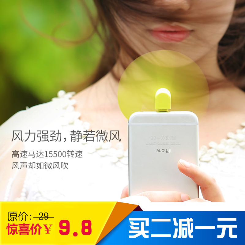 Accessoire USB - Ref 451099