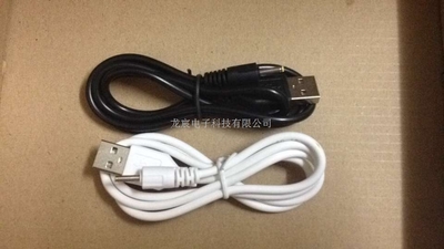 Accessoire USB - Ref 451105