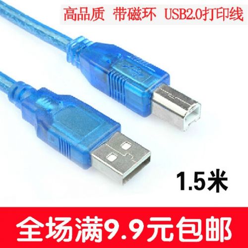 Accessoire USB - Ref 451122