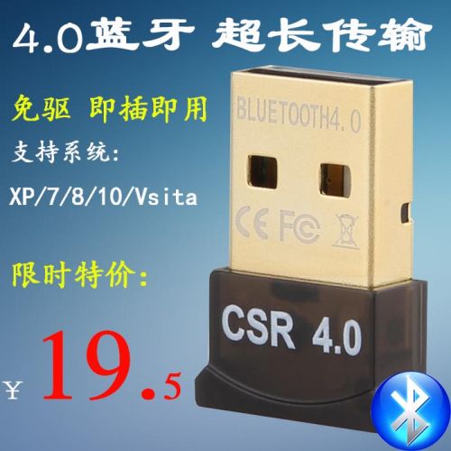 Accessoire USB - Ref 451138
