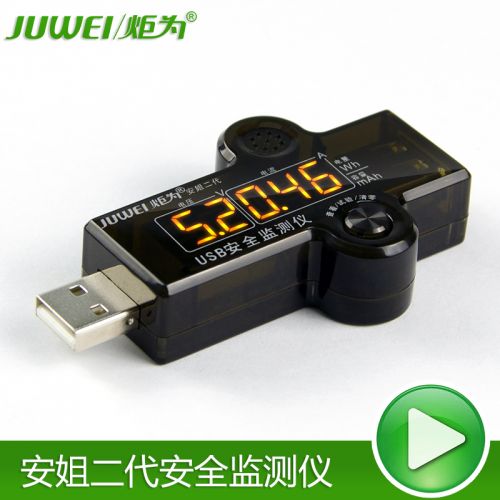 Accessoire USB - Ref 451165