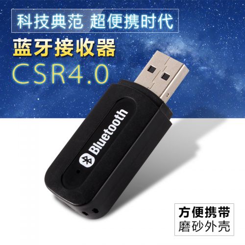 Accessoire USB - Ref 451169