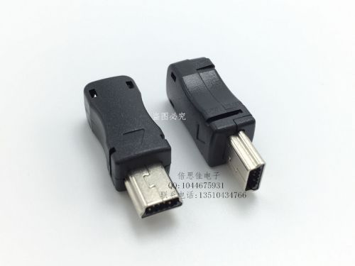 Accessoire USB - Ref 451189