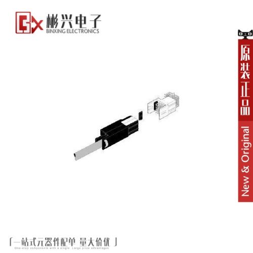 Accessoire USB - Ref 451216