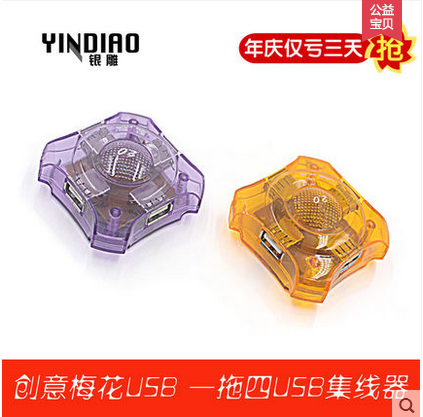 Accessoire USB - Ref 451227