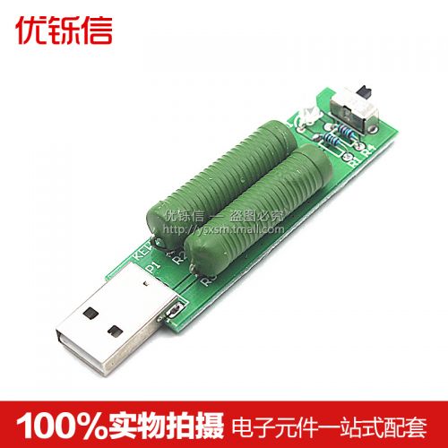 Accessoire USB - Ref 451262