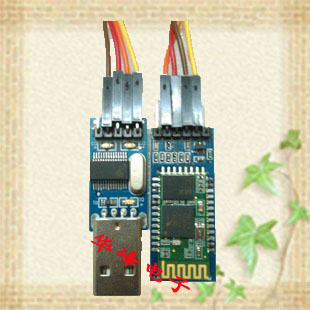Accessoire USB - Ref 451265