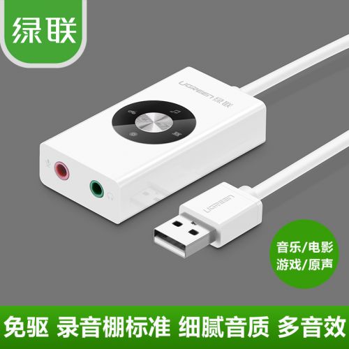 Accessoire USB - Ref 451292
