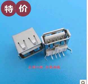 Accessoire USB - Ref 451299