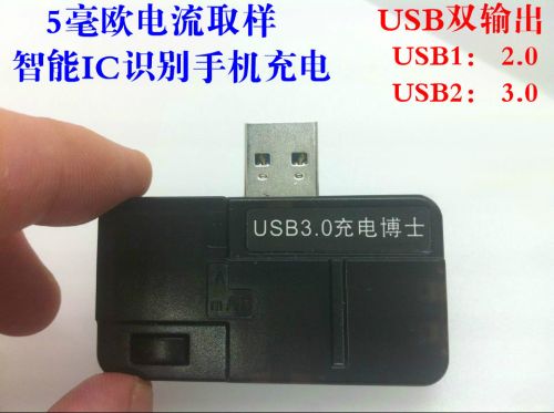 Accessoire USB - Ref 451301