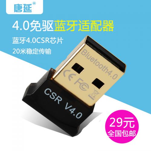 Accessoire USB - Ref 451392
