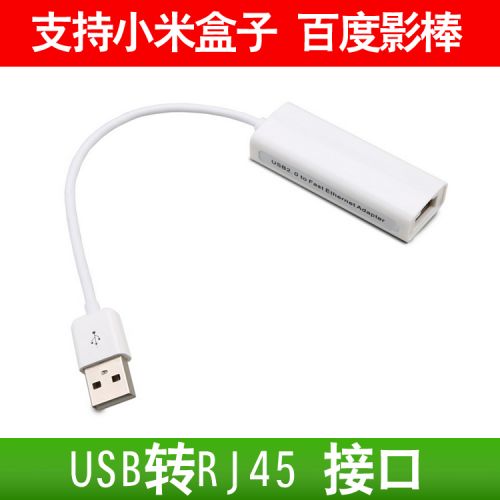Accessoire USB - Ref 451422