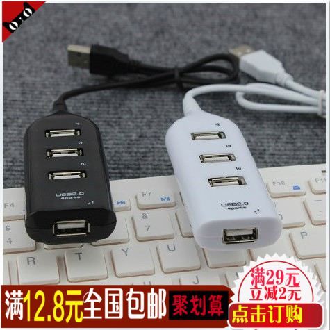 Accessoire USB - Ref 451425