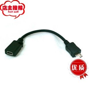 Accessoire USB - Ref 451426