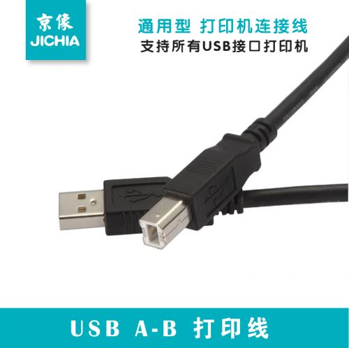 Accessoire USB - Ref 451431